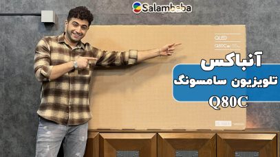 q80c-unbox
