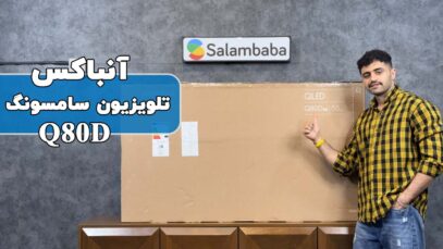 q80d-unbox