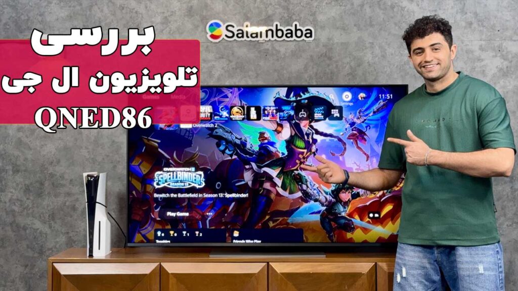 تلویزیون ال جی QNED86T