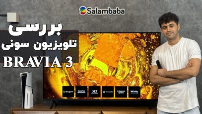 s30-review