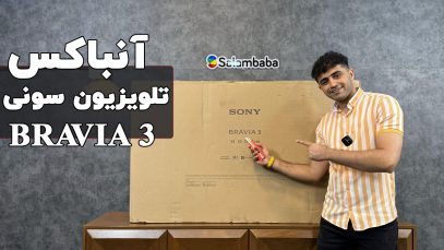 s30-unbox