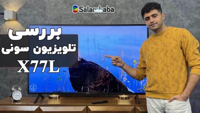 x77l-review