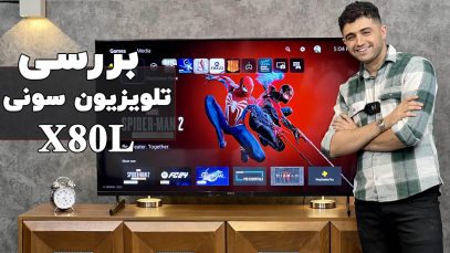 x80l-review
