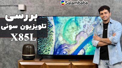 x85l-review