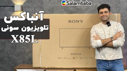 x85l-unbox