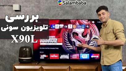 x90l-review