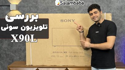x90l-unbox
