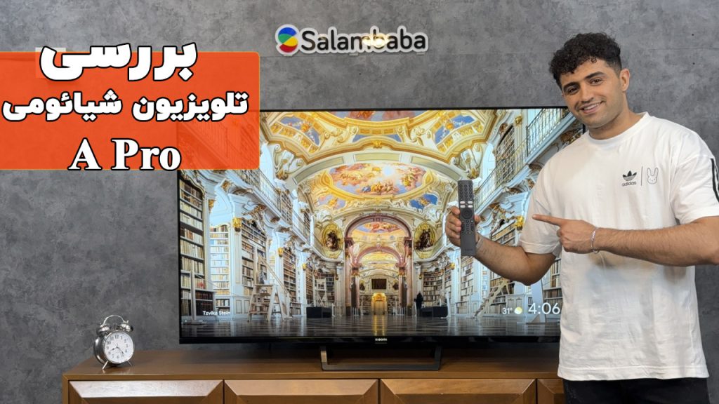 بررسی تلویزیون شیائومی مدل A Pro محصول 2023