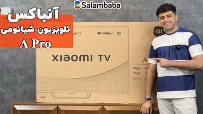xiaomi-apro-unbox