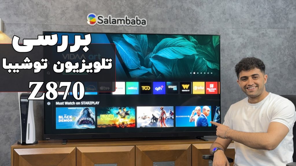 بررسی تلویزیون گیمینگ توشیبا مدل Z870